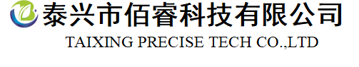 泰興市佰?？萍加邢薰?>
                </h1>
                <div   id=